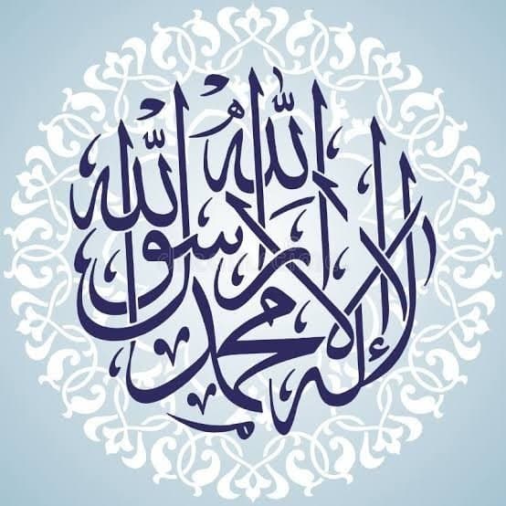 Faraz Islamic Books logo