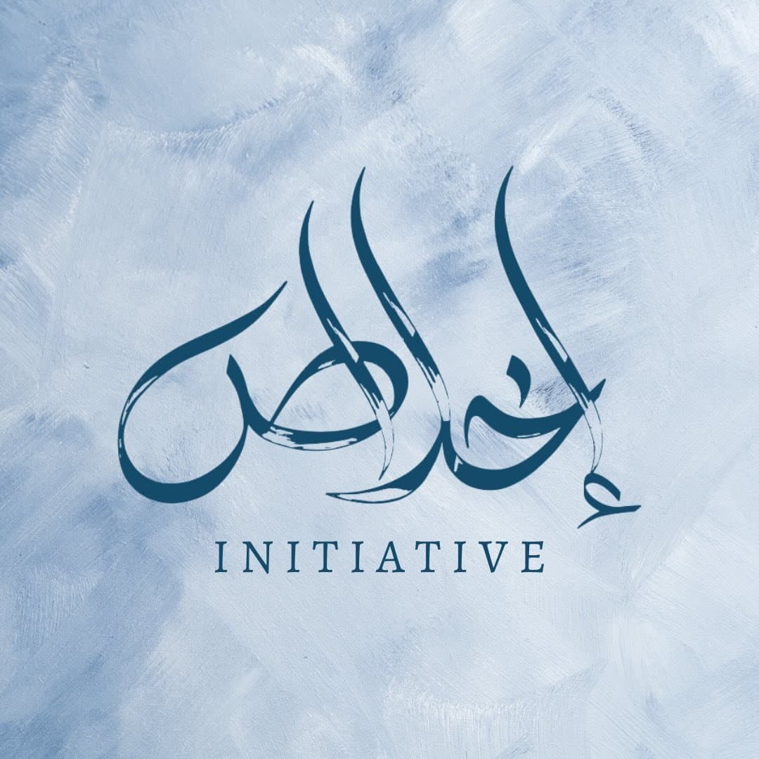 Ikhlaas Initiative logo